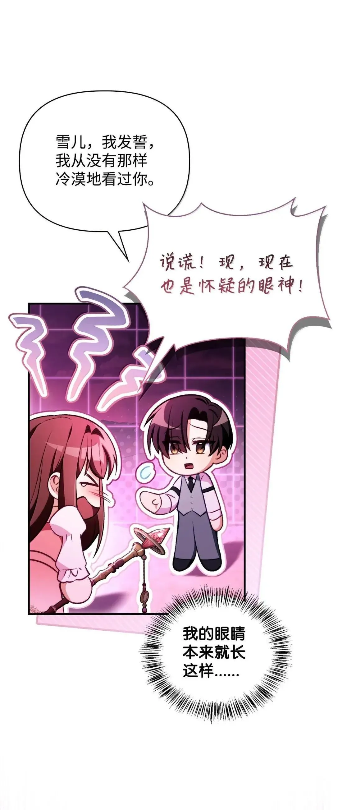 124 末日白船95