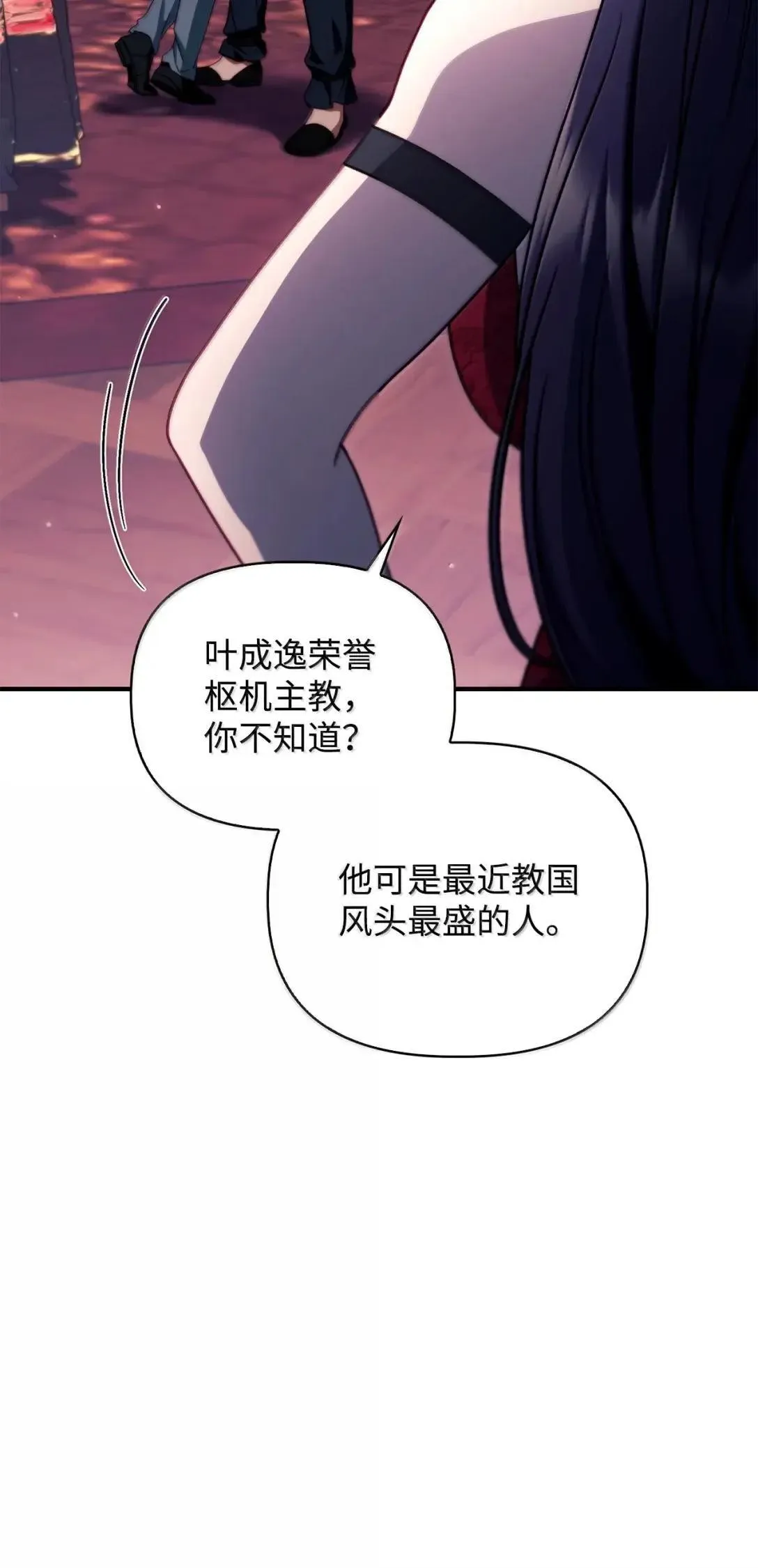 121 军师陈青32