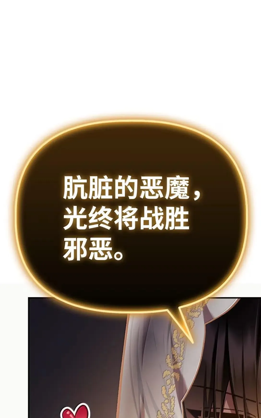 128 拯救莱奥斯72