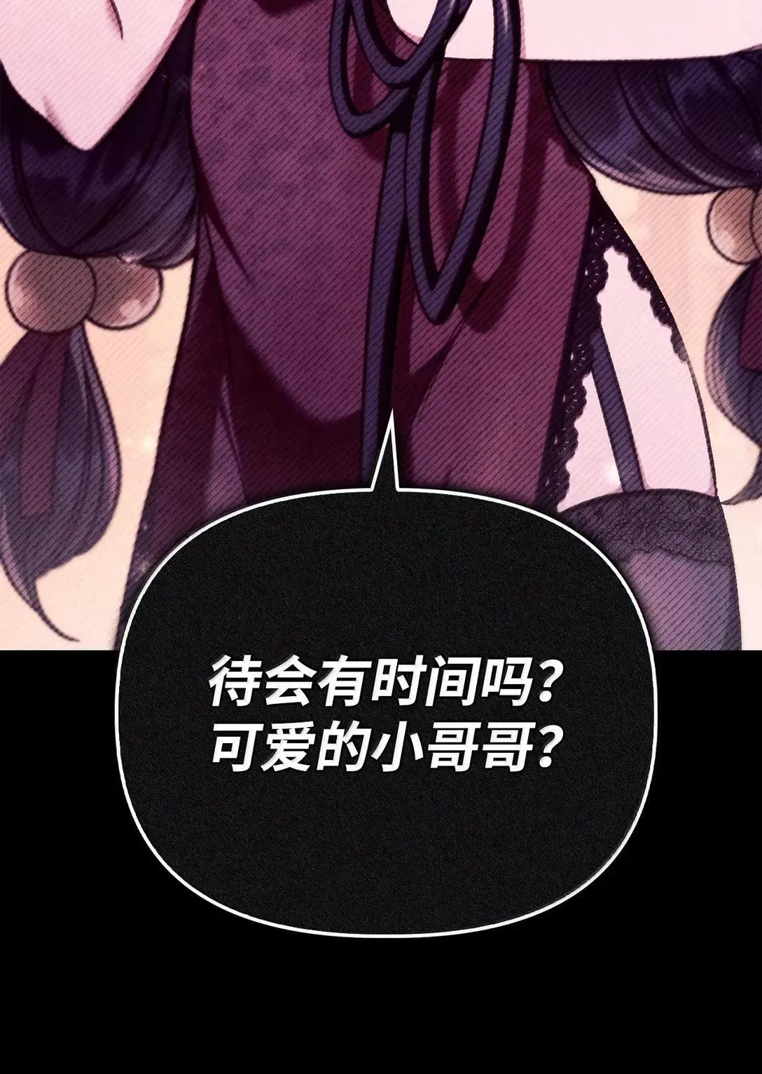120 偶遇夏傲琳16
