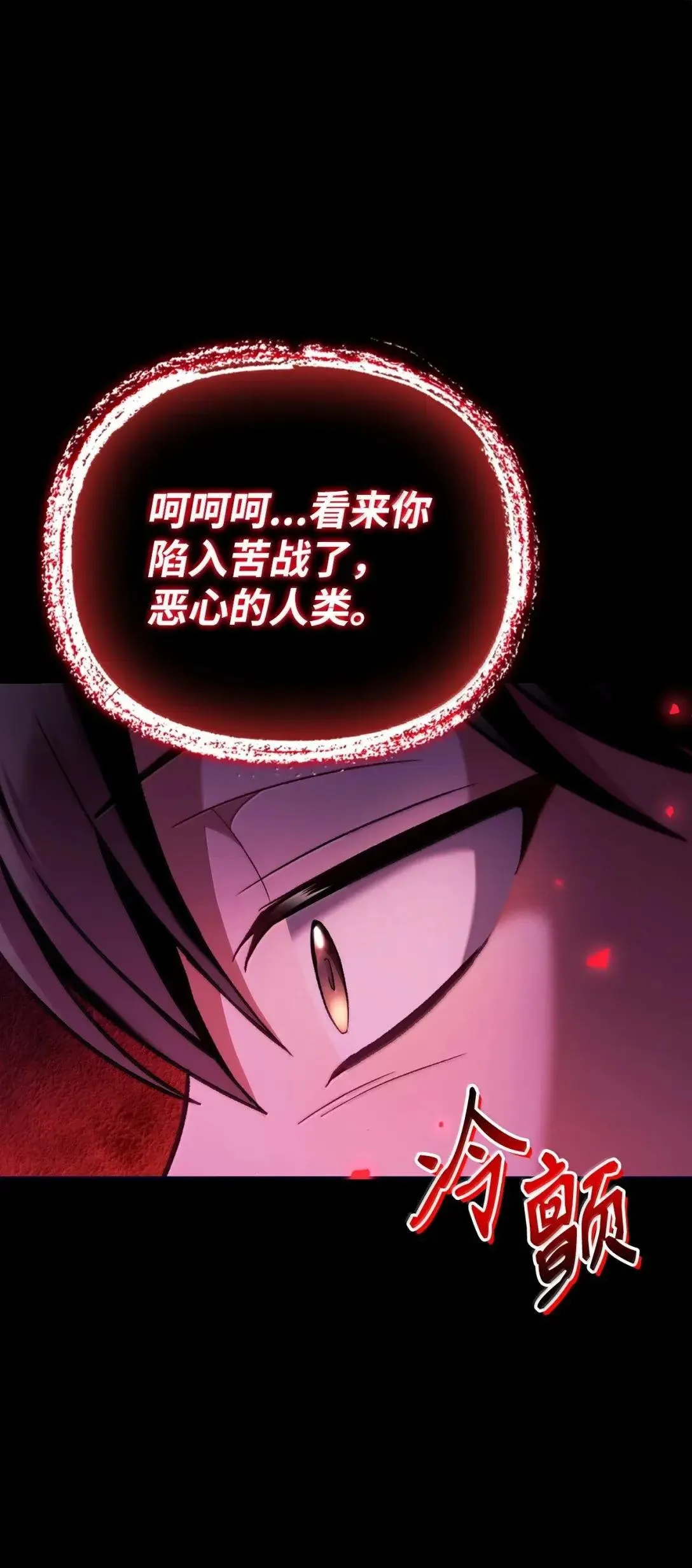 125 恶魔召唤114