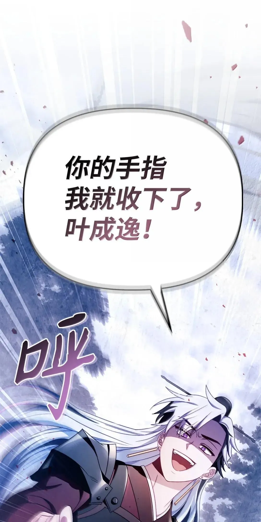 122 对决胜负85