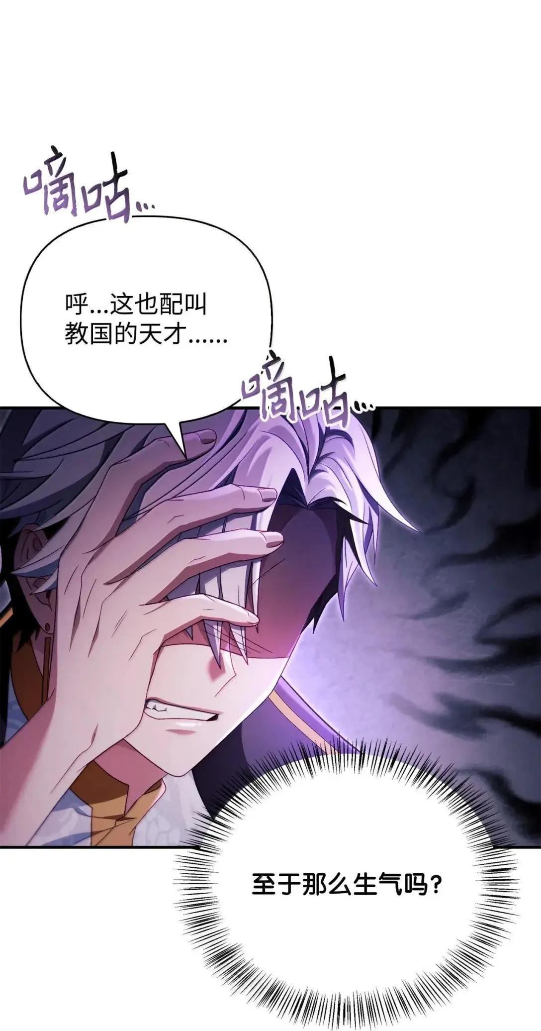 122 对决胜负17