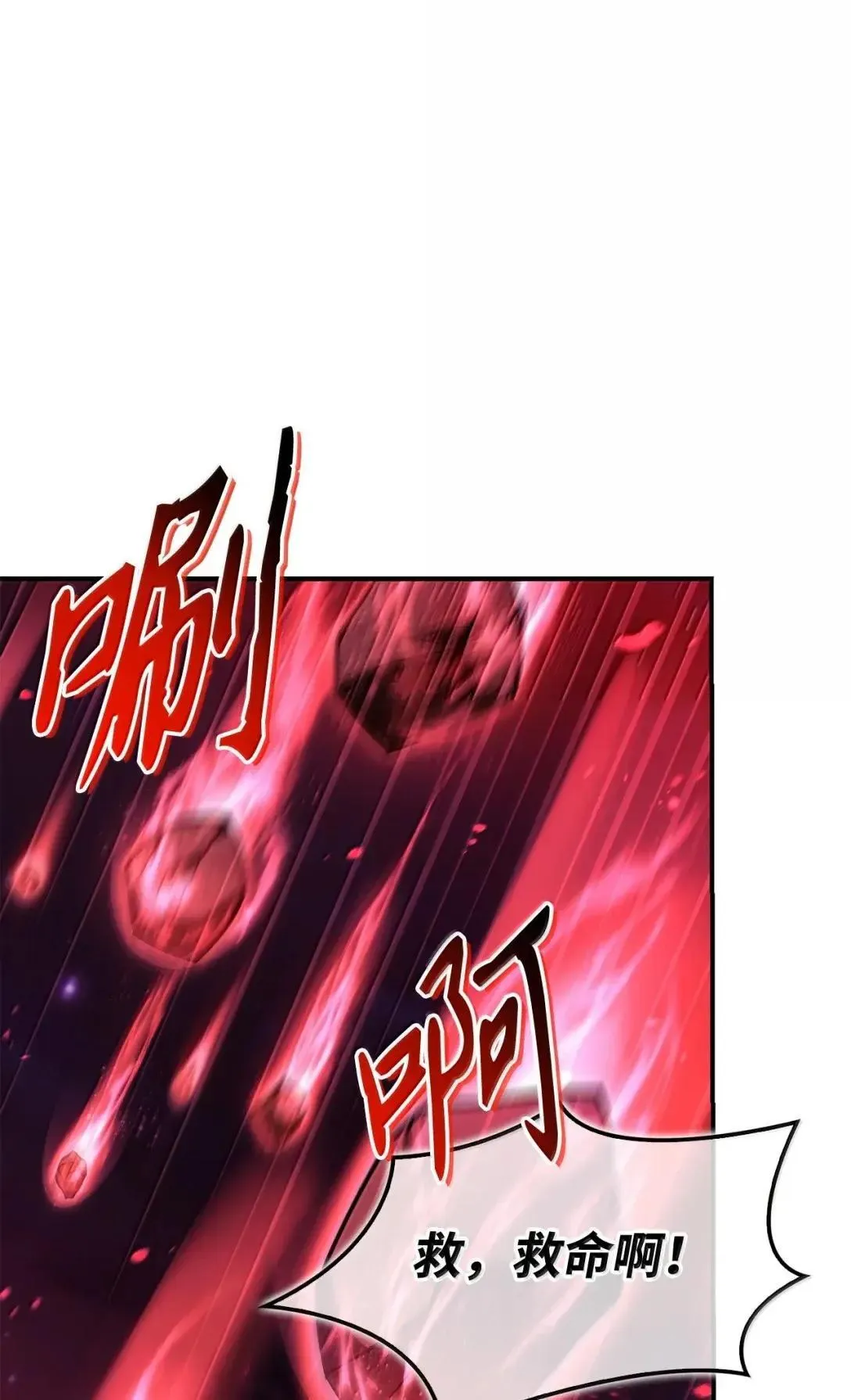 128 拯救莱奥斯28