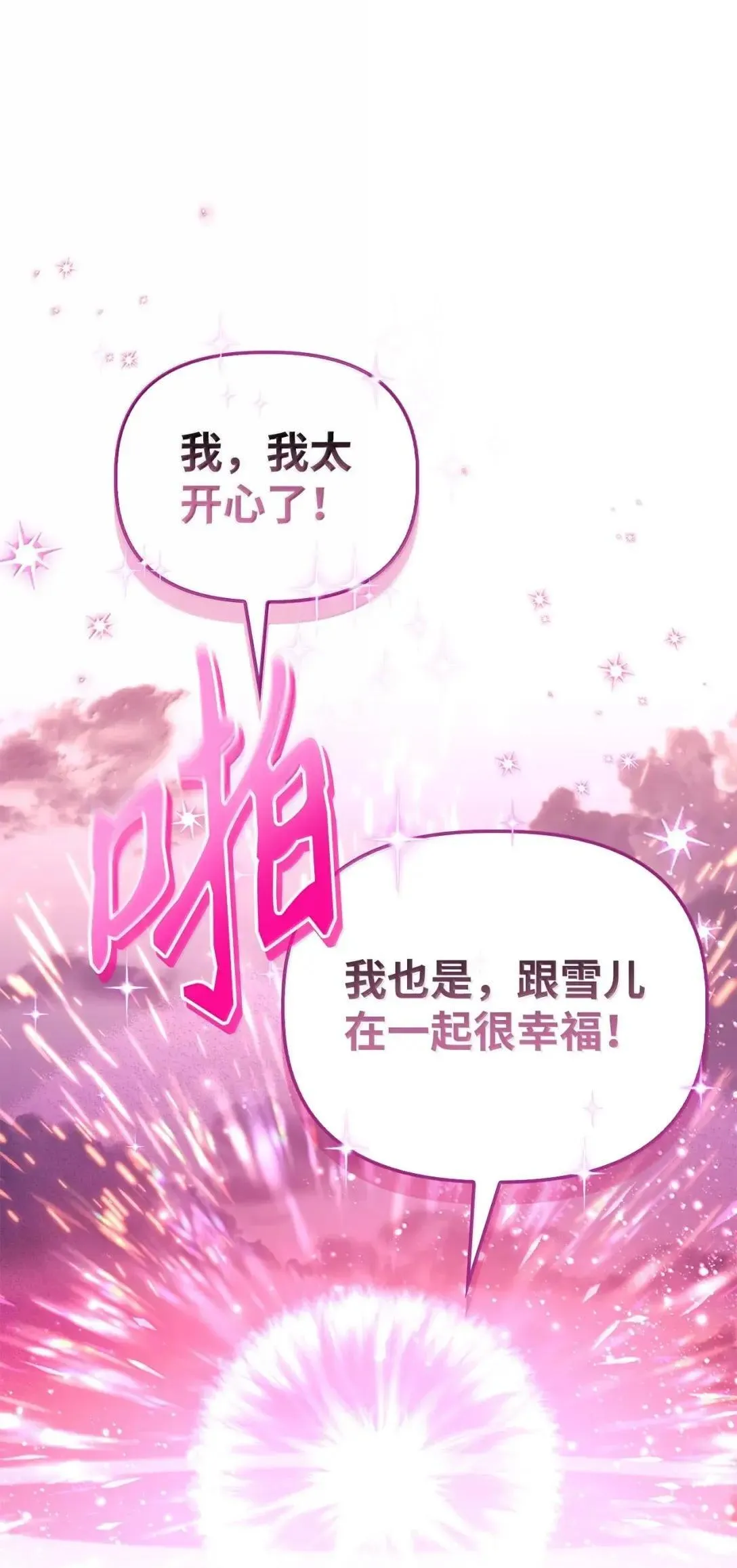 125 恶魔召唤9