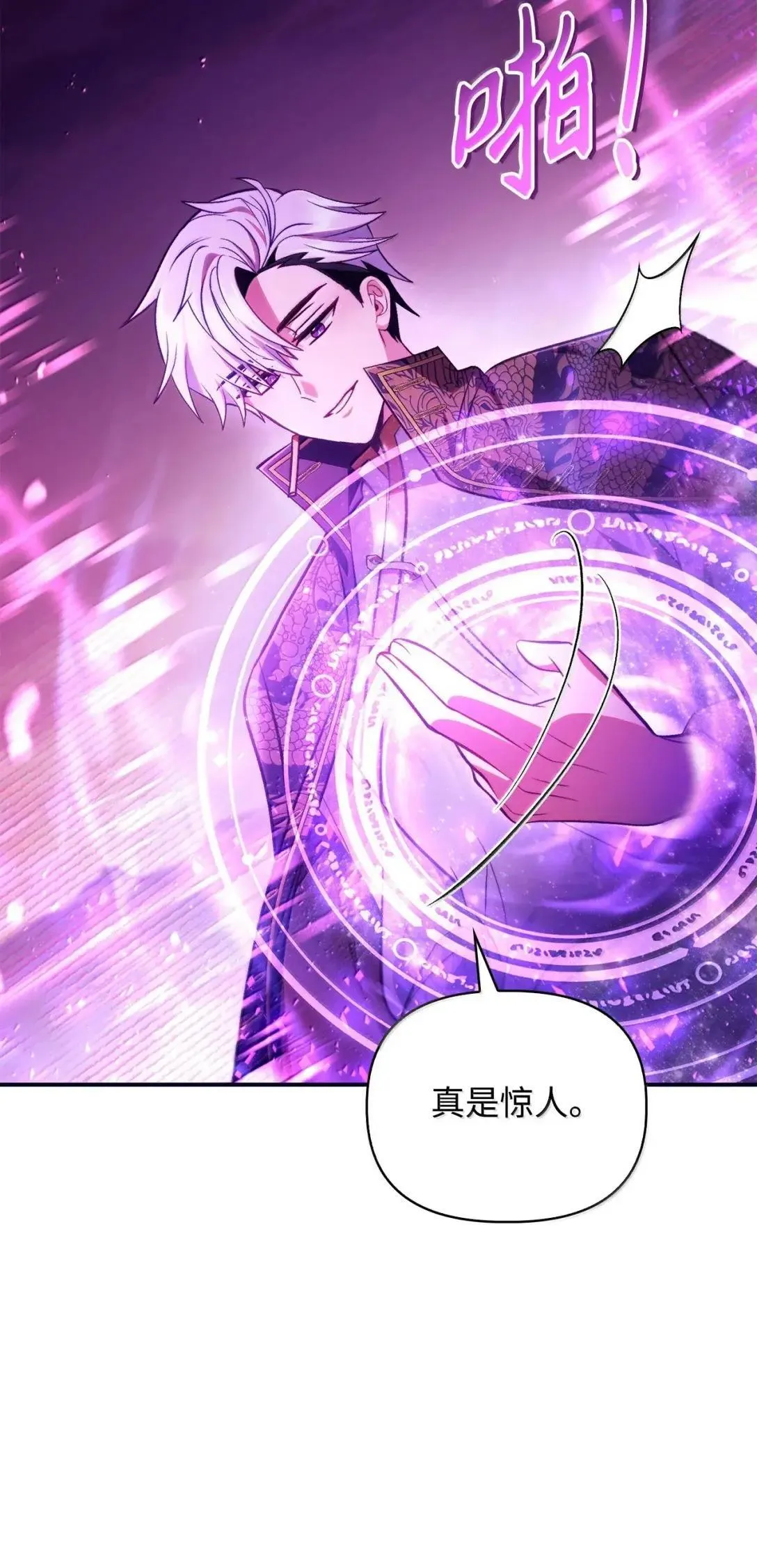125 恶魔召唤69