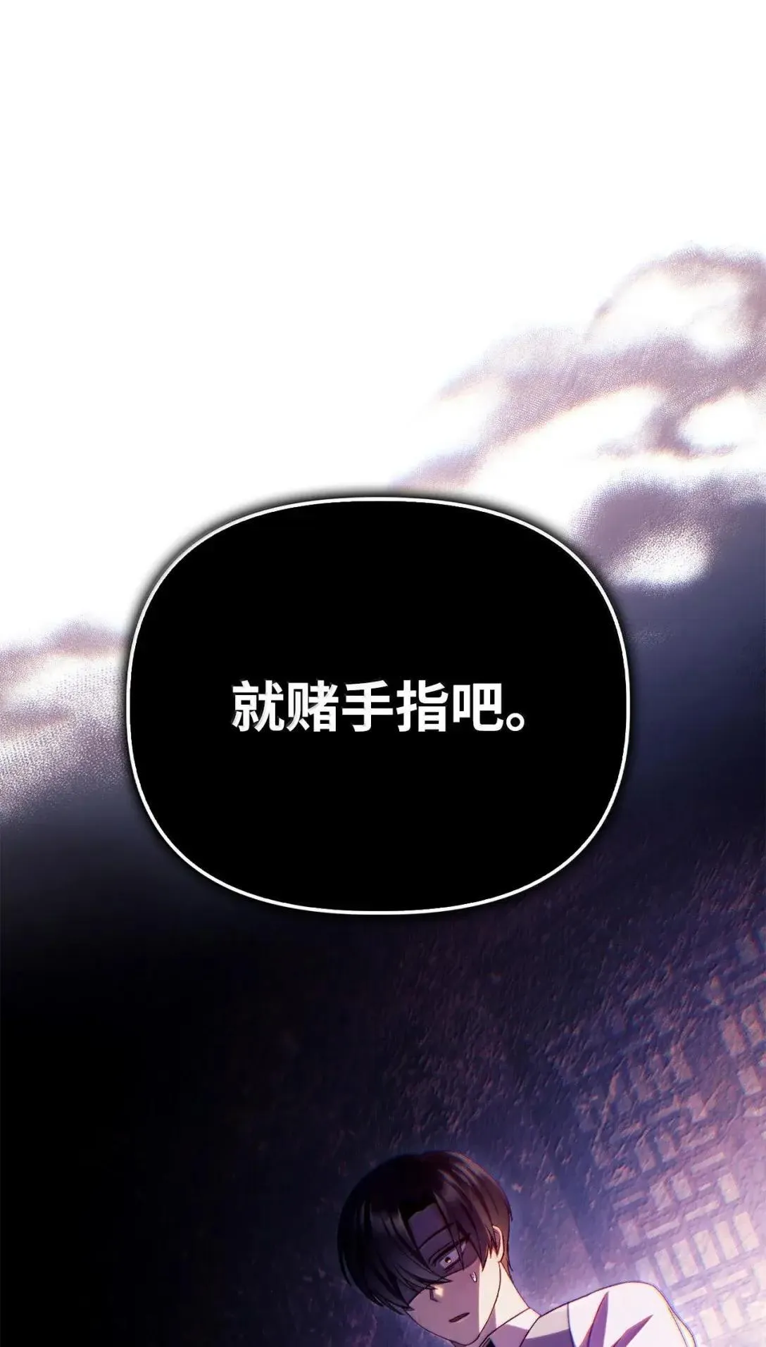 122 对决胜负49