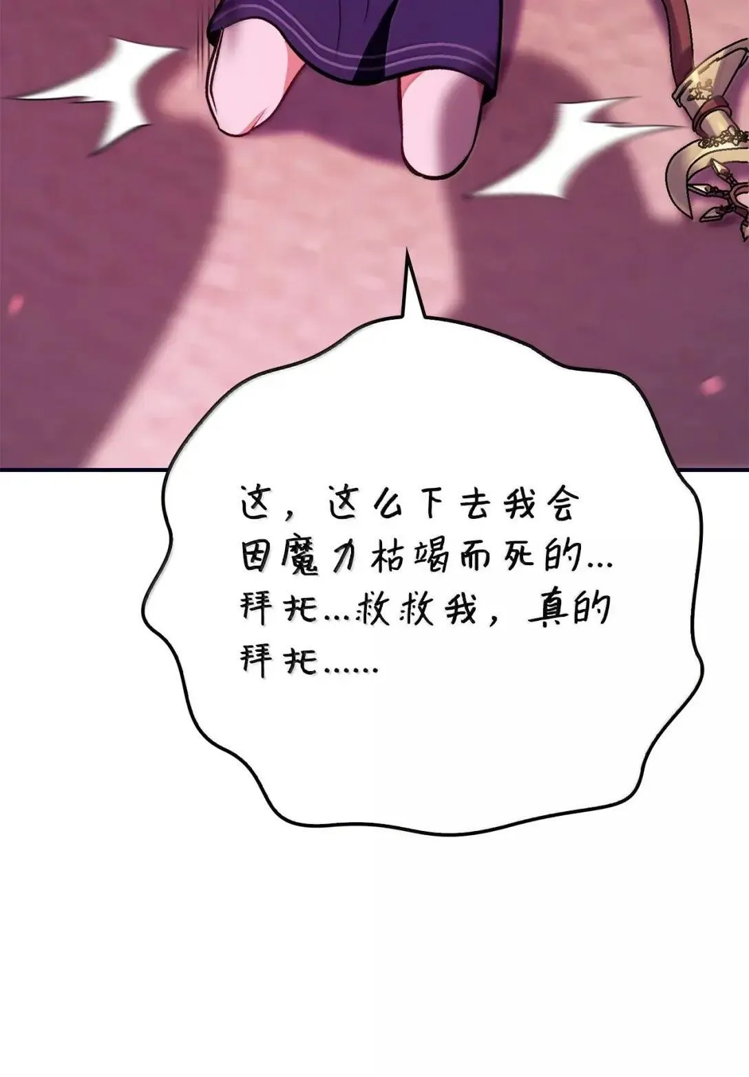 125 恶魔召唤63