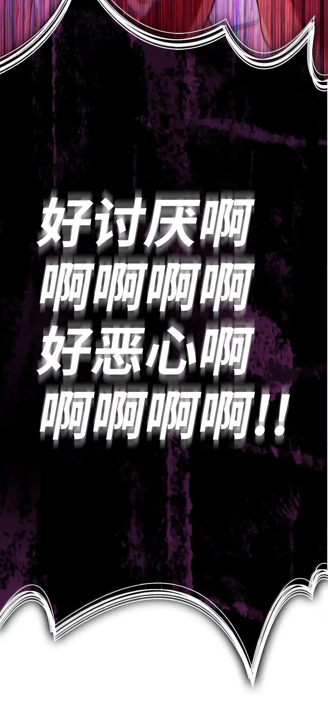 123 魔法陨石36