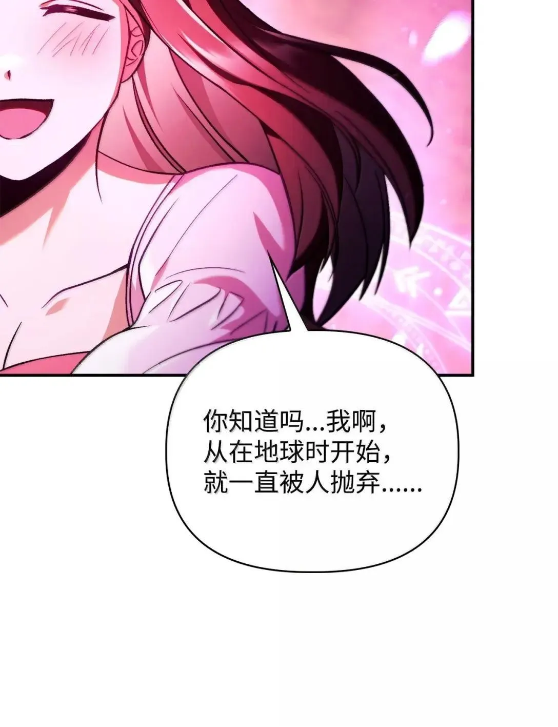 124 末日白船68