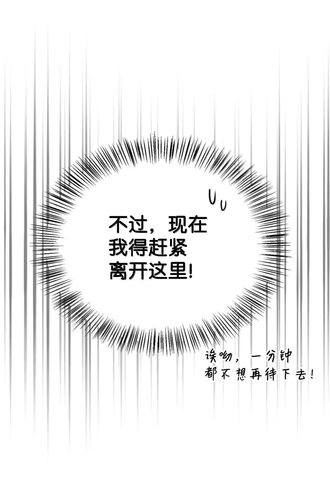 122 对决胜负135