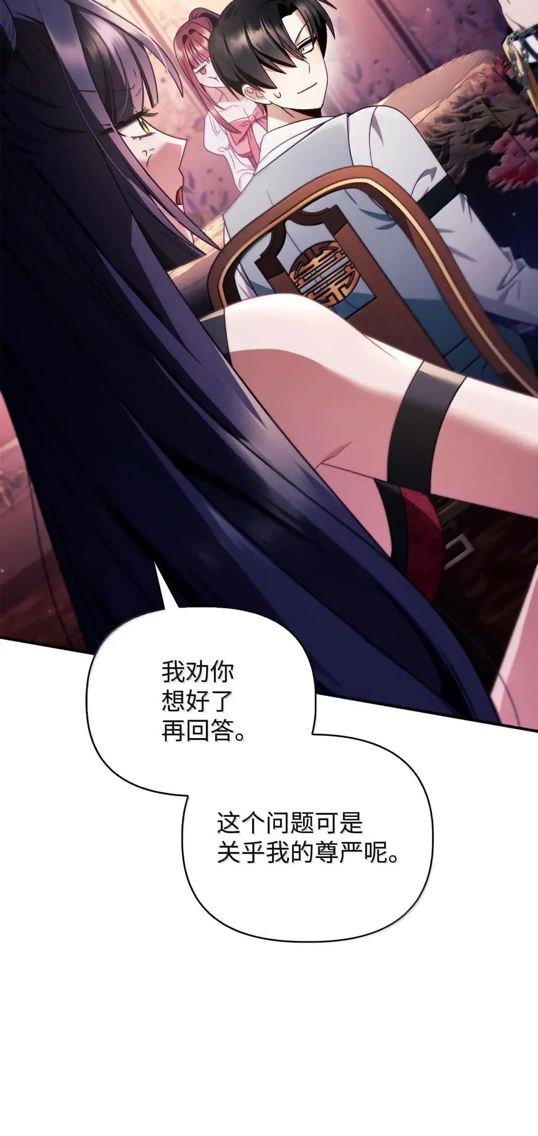 121 军师陈青19