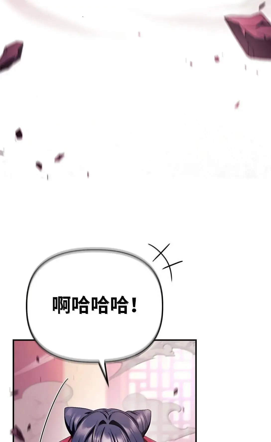 121 军师陈青44
