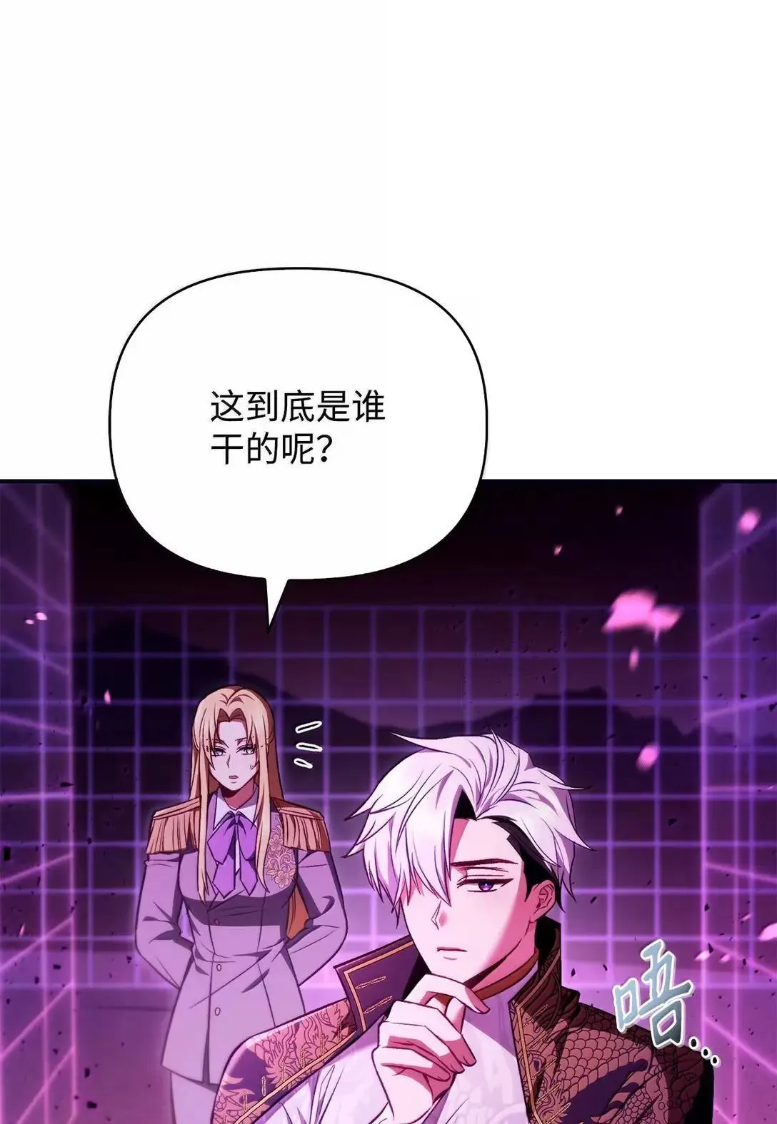 125 恶魔召唤73