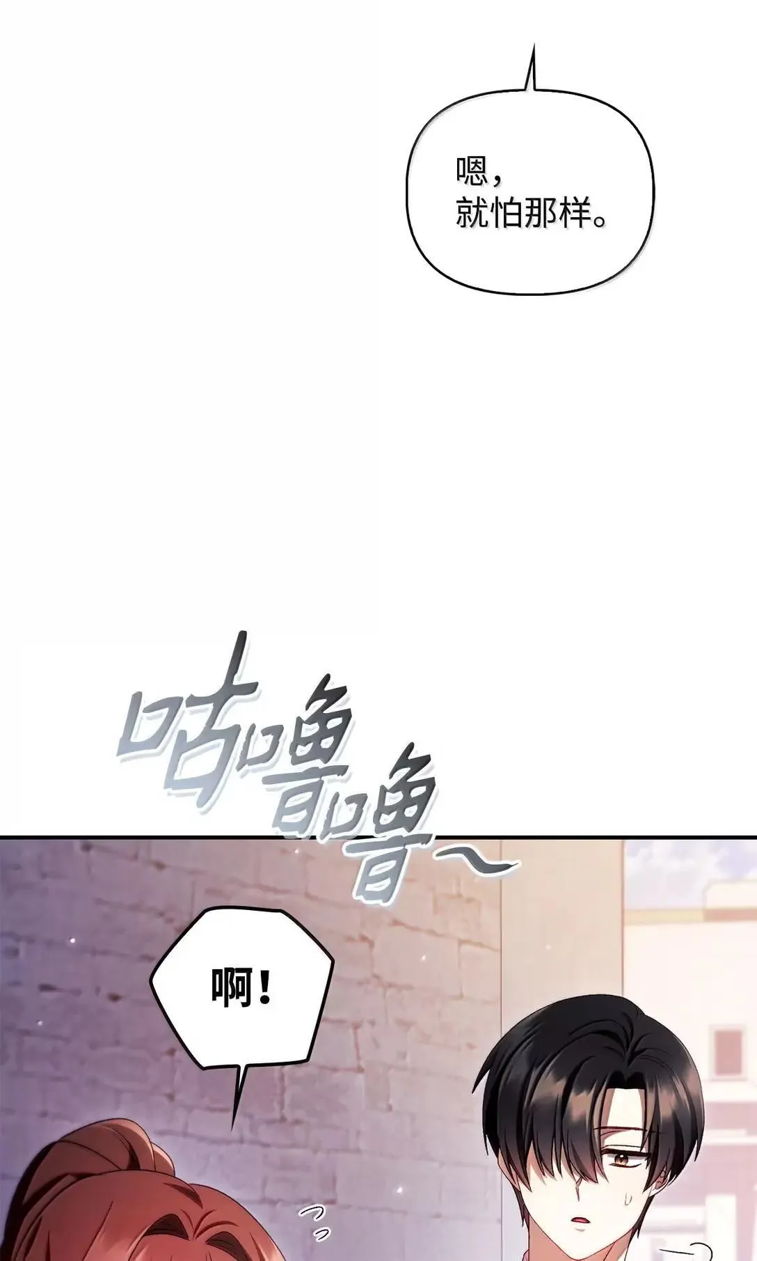 120 偶遇夏傲琳50