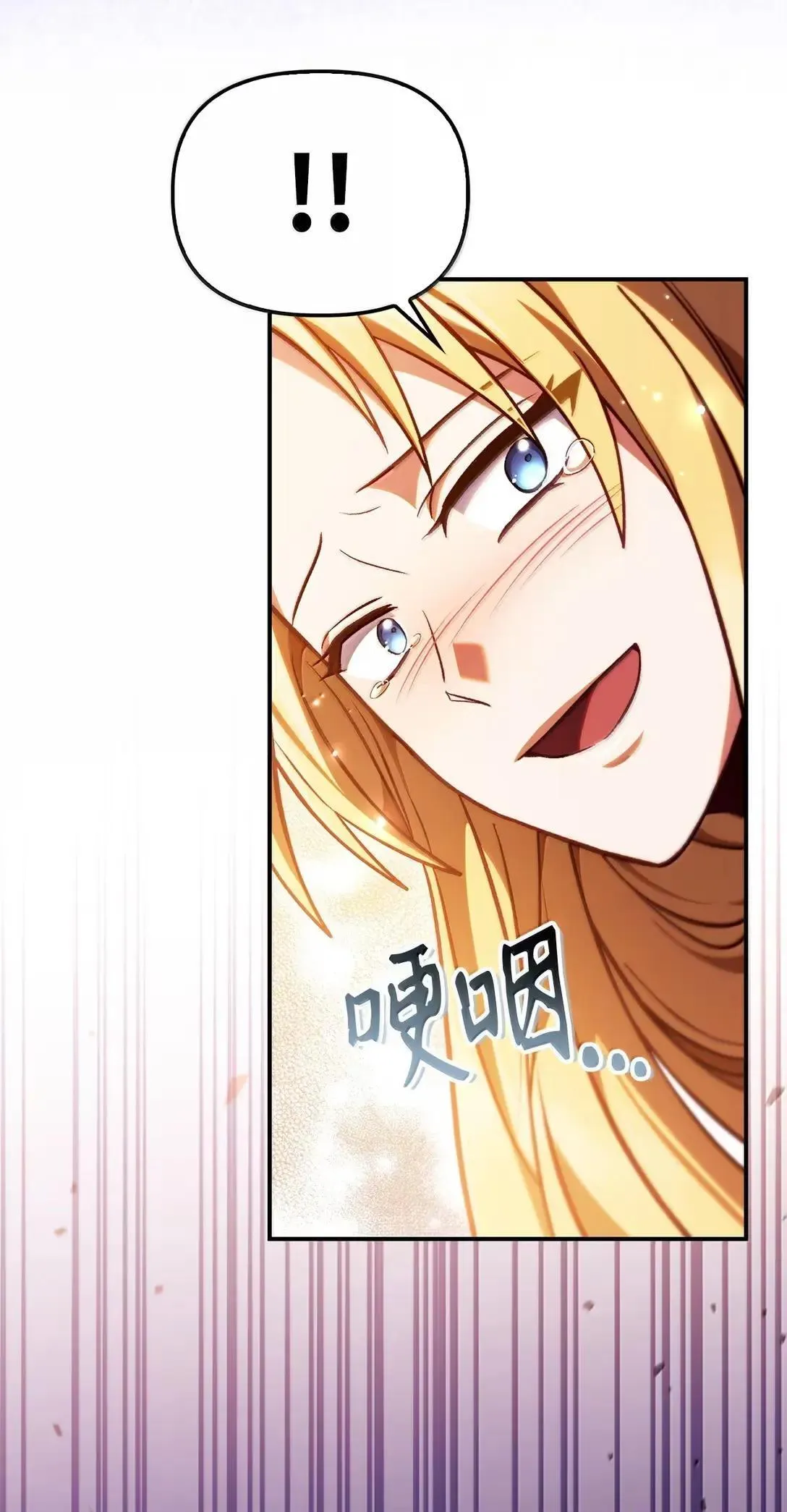128 拯救莱奥斯92