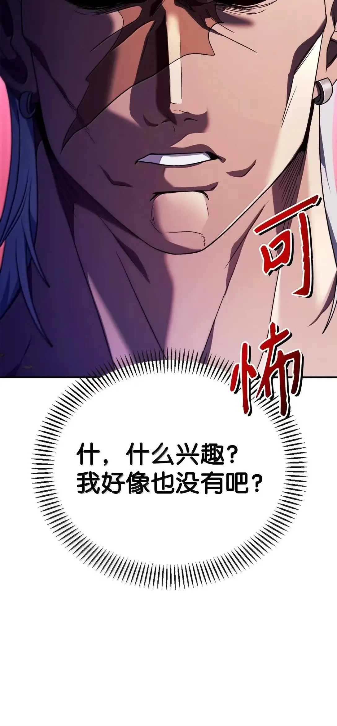 120 偶遇夏傲琳95