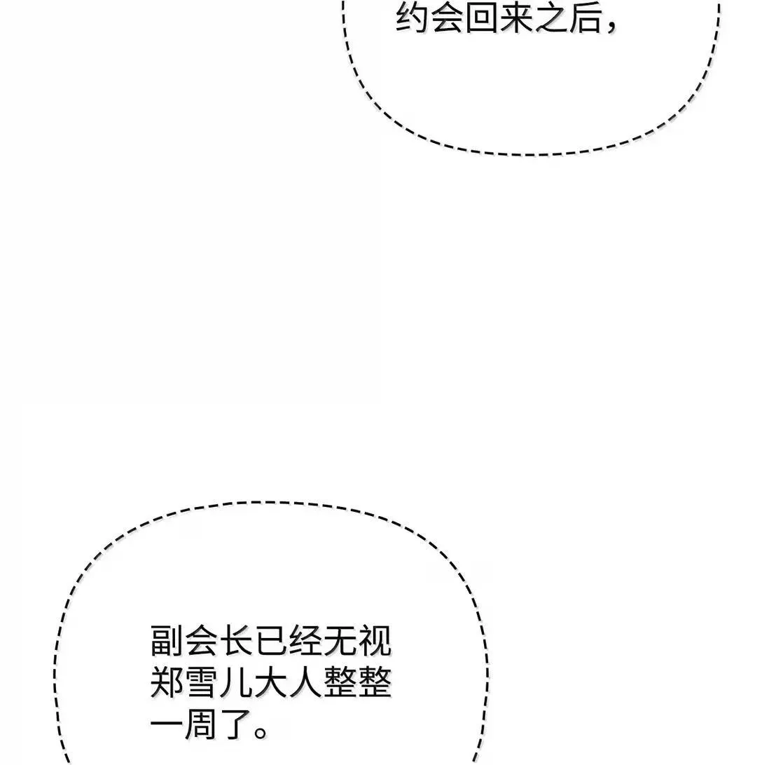 123 魔法陨石63