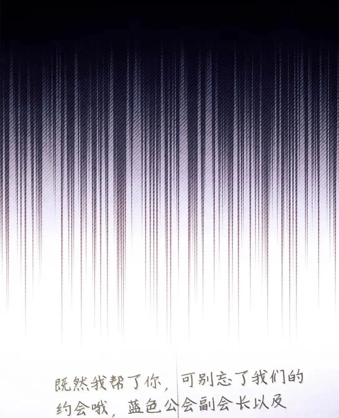 120 偶遇夏傲琳24