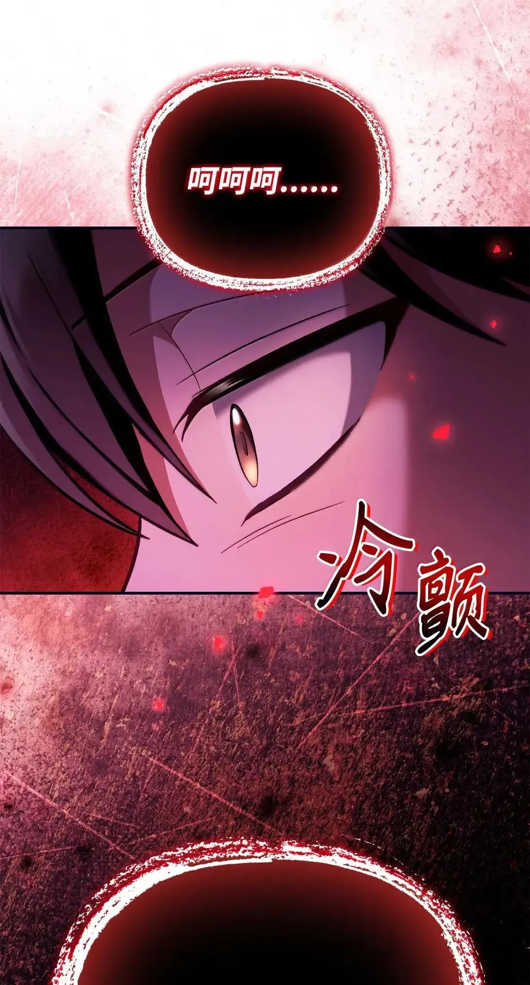 125 恶魔召唤106