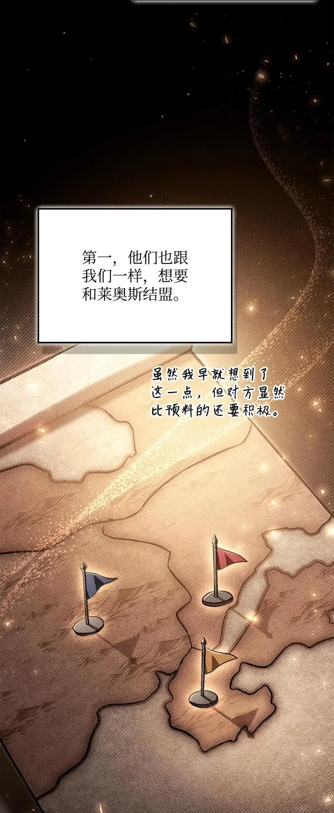 124 末日白船6