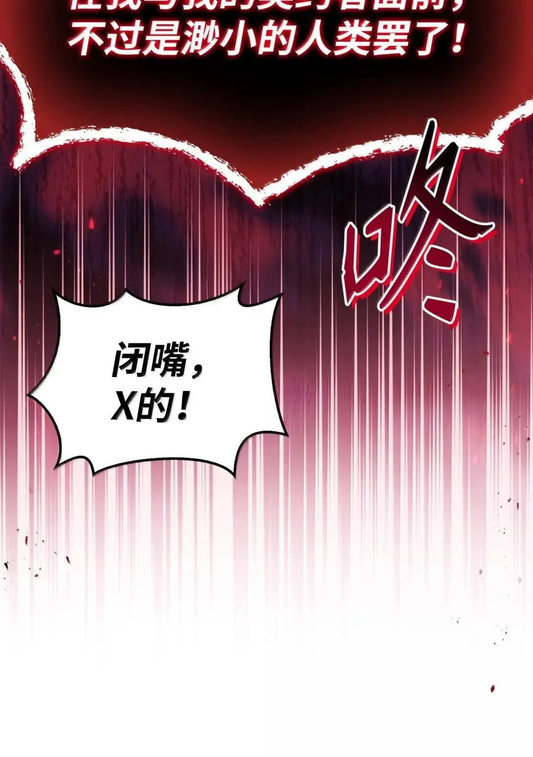 128 拯救莱奥斯52