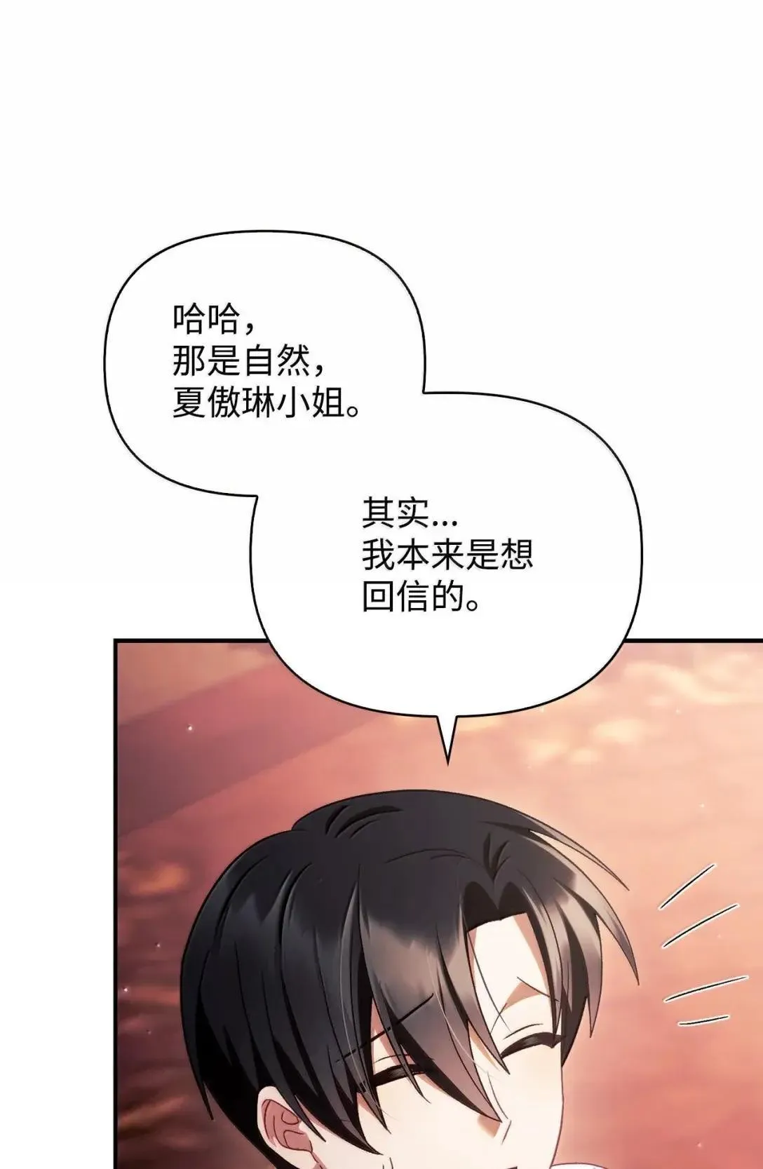 121 军师陈青20