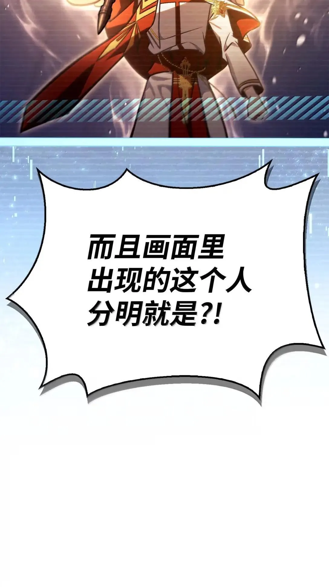 128 拯救莱奥斯40