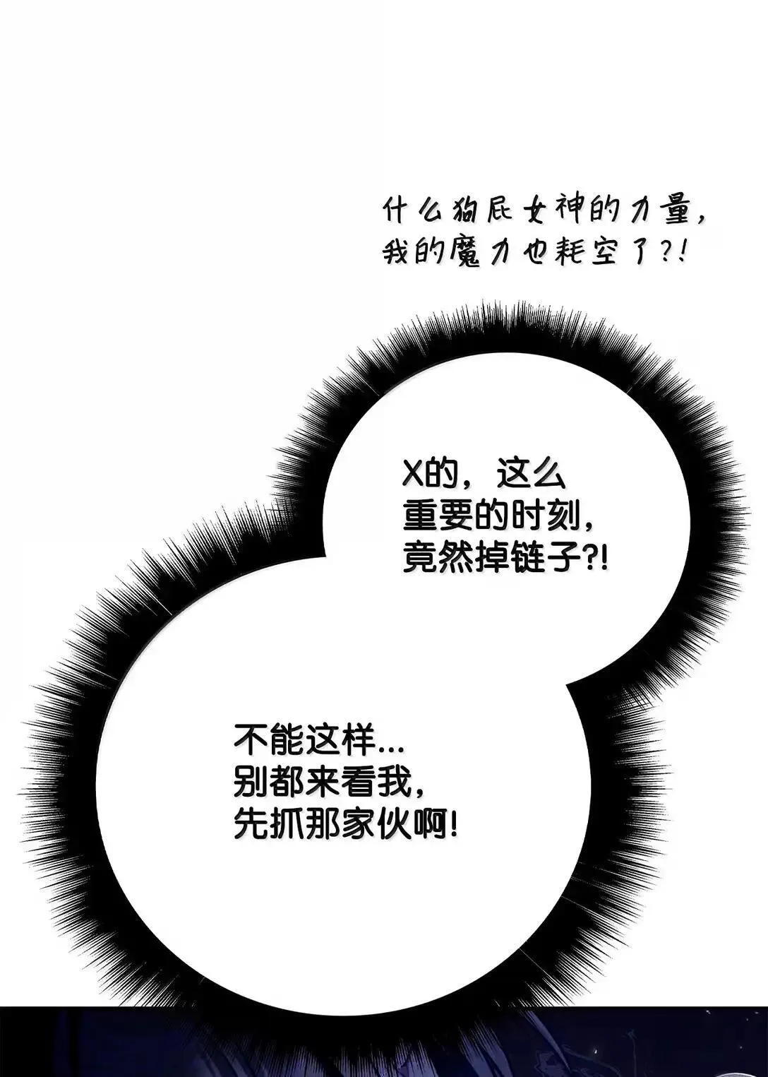 128 拯救莱奥斯103
