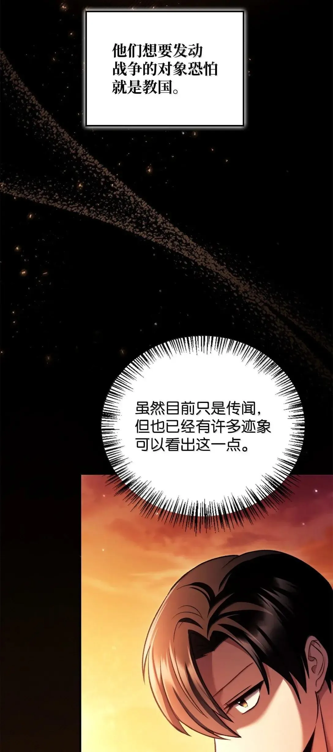 124 末日白船9
