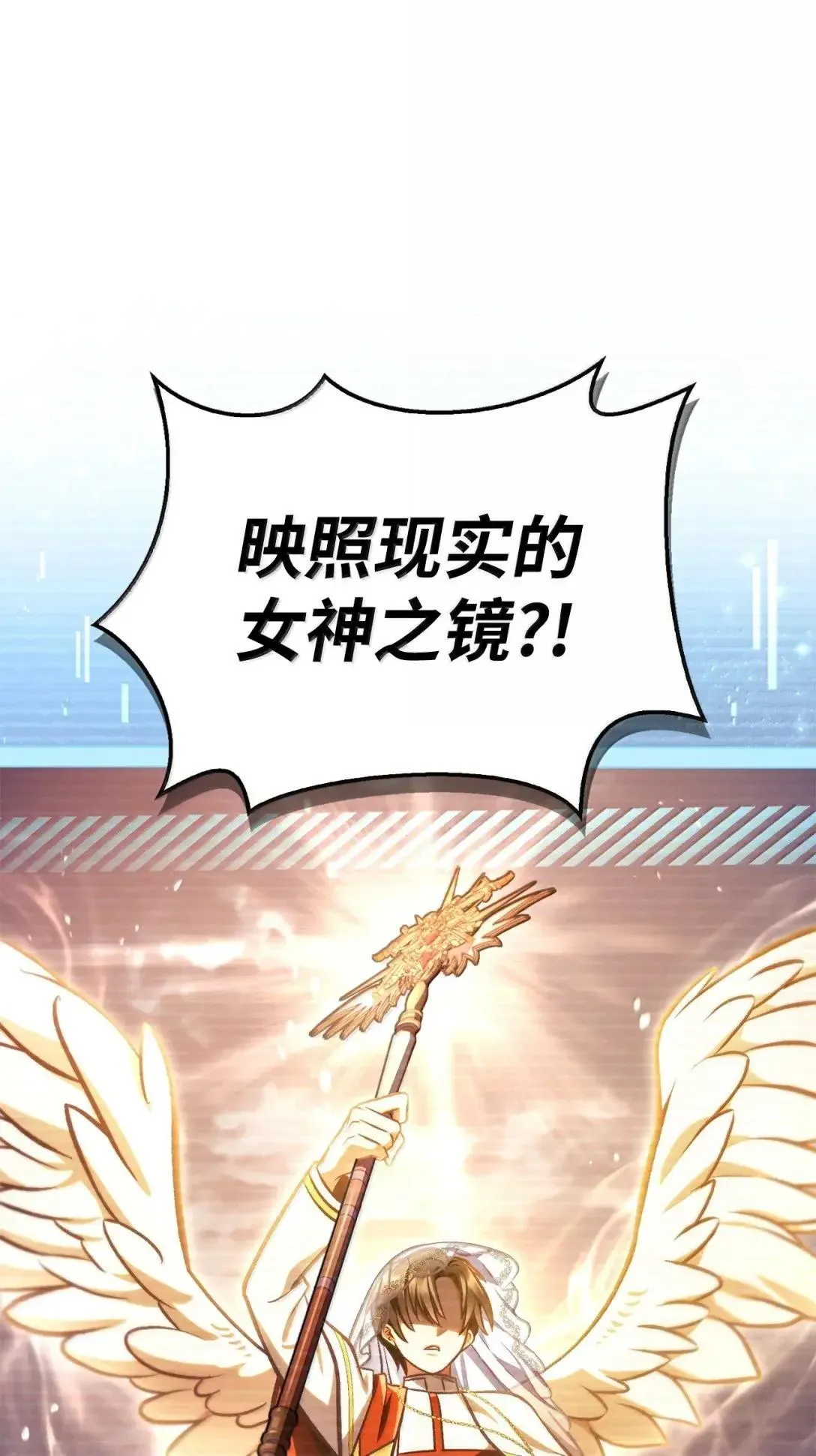 128 拯救莱奥斯39