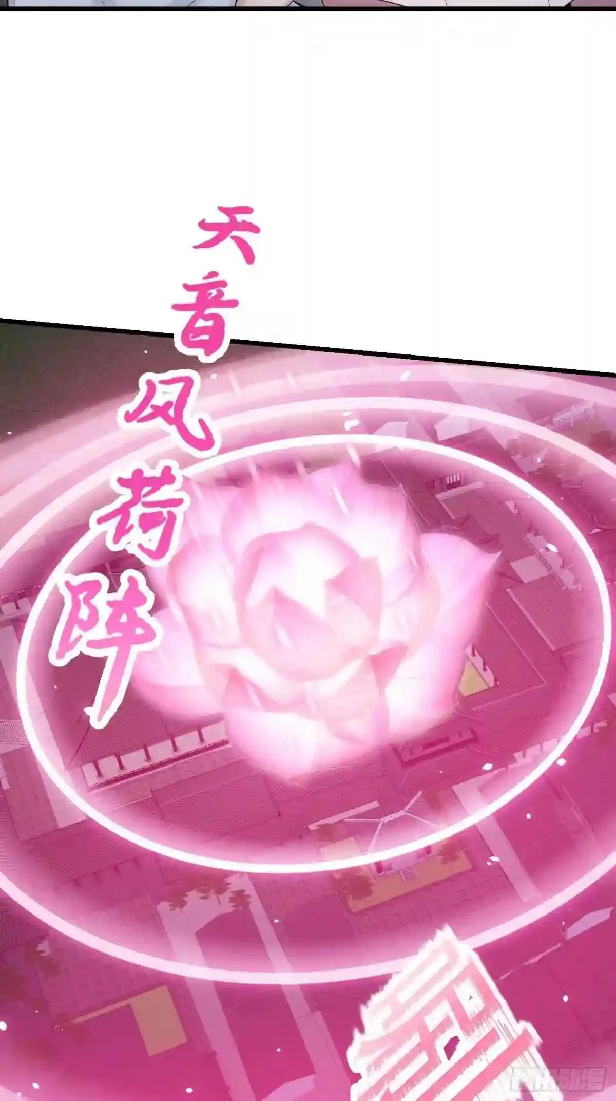 127 与恶魔的交易12