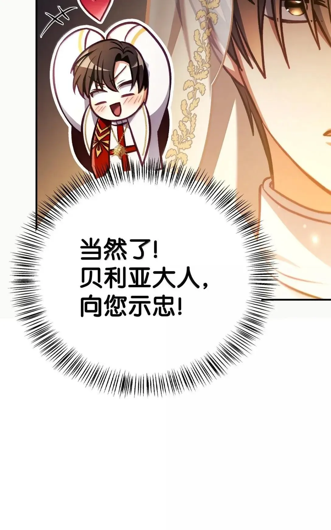 128 拯救莱奥斯73