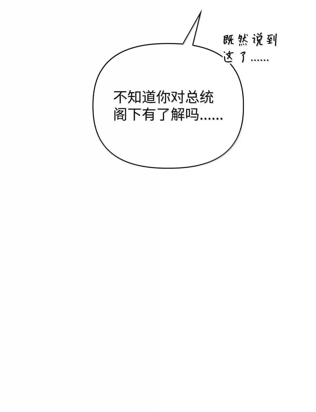 124 末日白船27