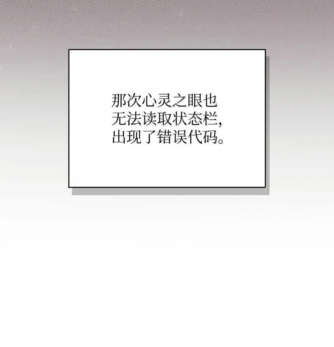 122 对决胜负25