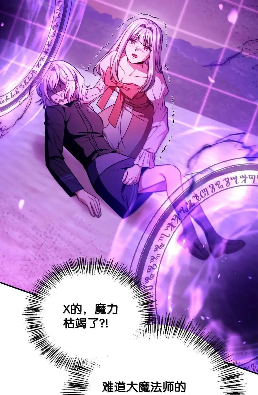 125 恶魔召唤102