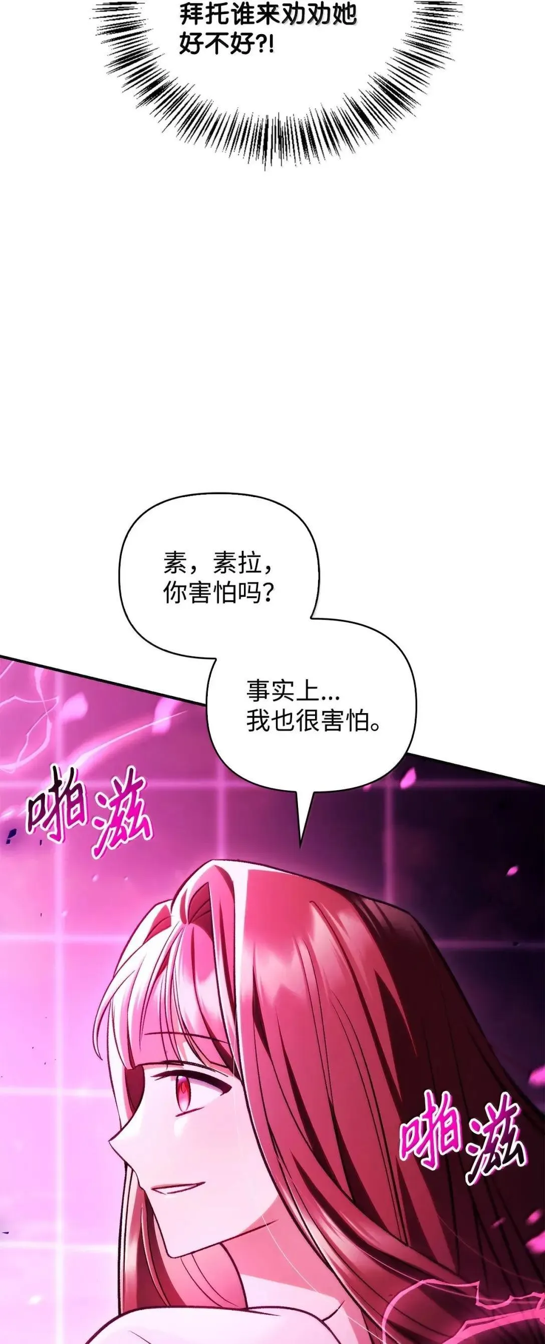 124 末日白船64