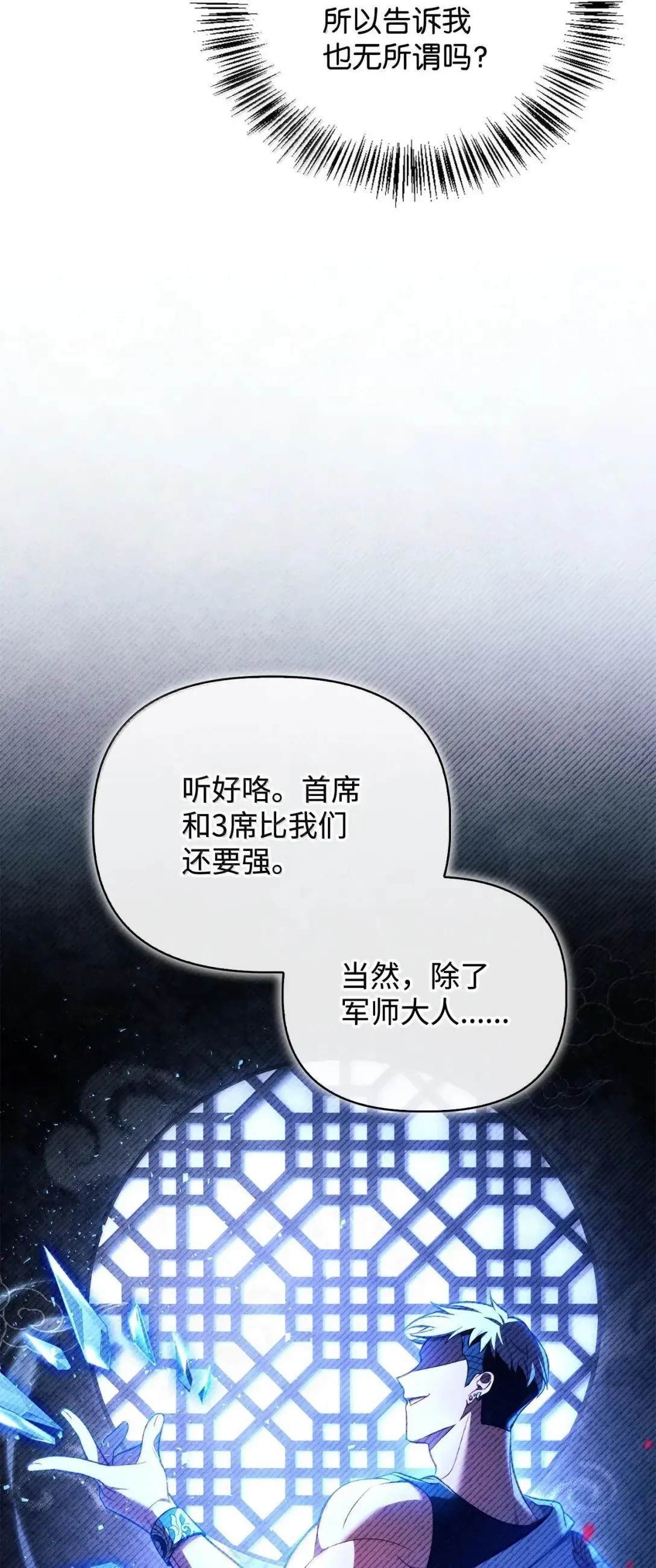 124 末日白船21