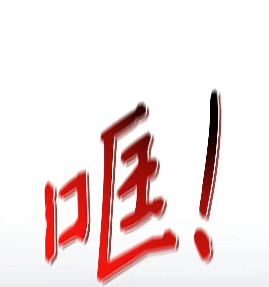 121 军师陈青0