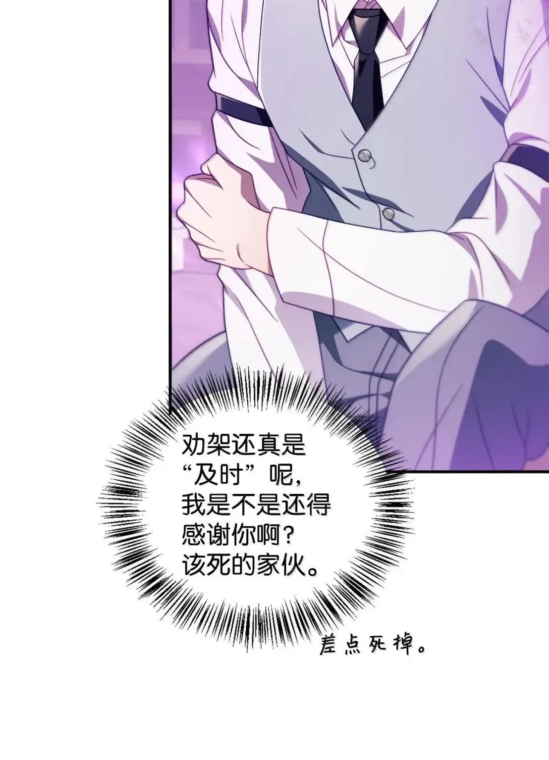 121 军师陈青84