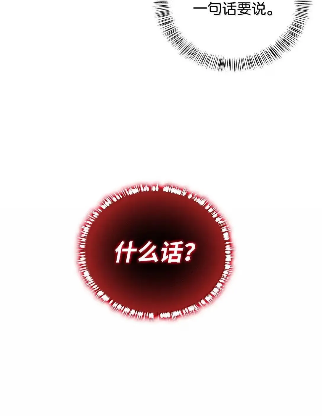 128 拯救莱奥斯16