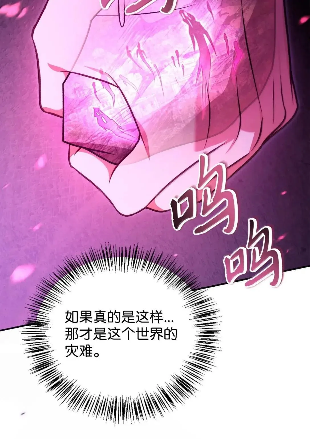 124 末日白船55
