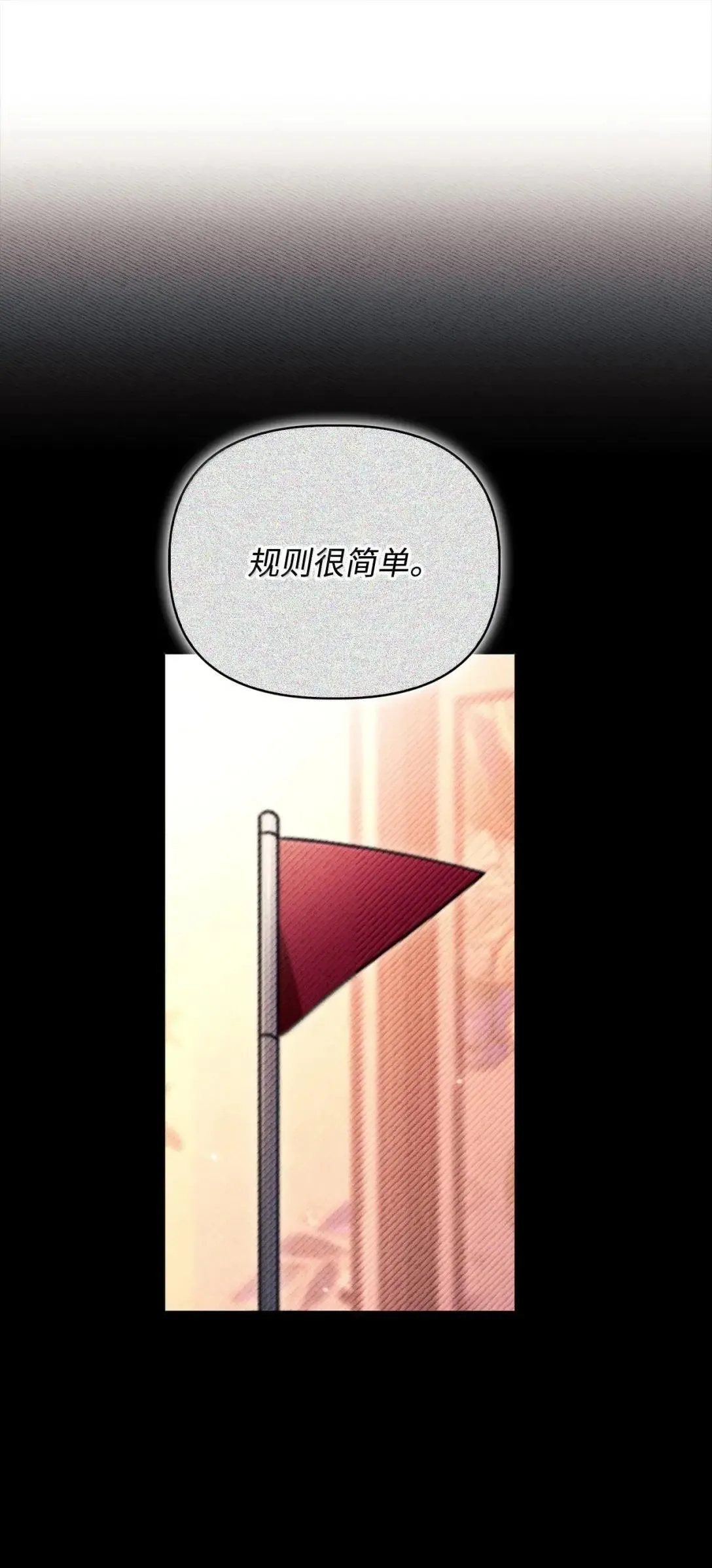 122 对决胜负7