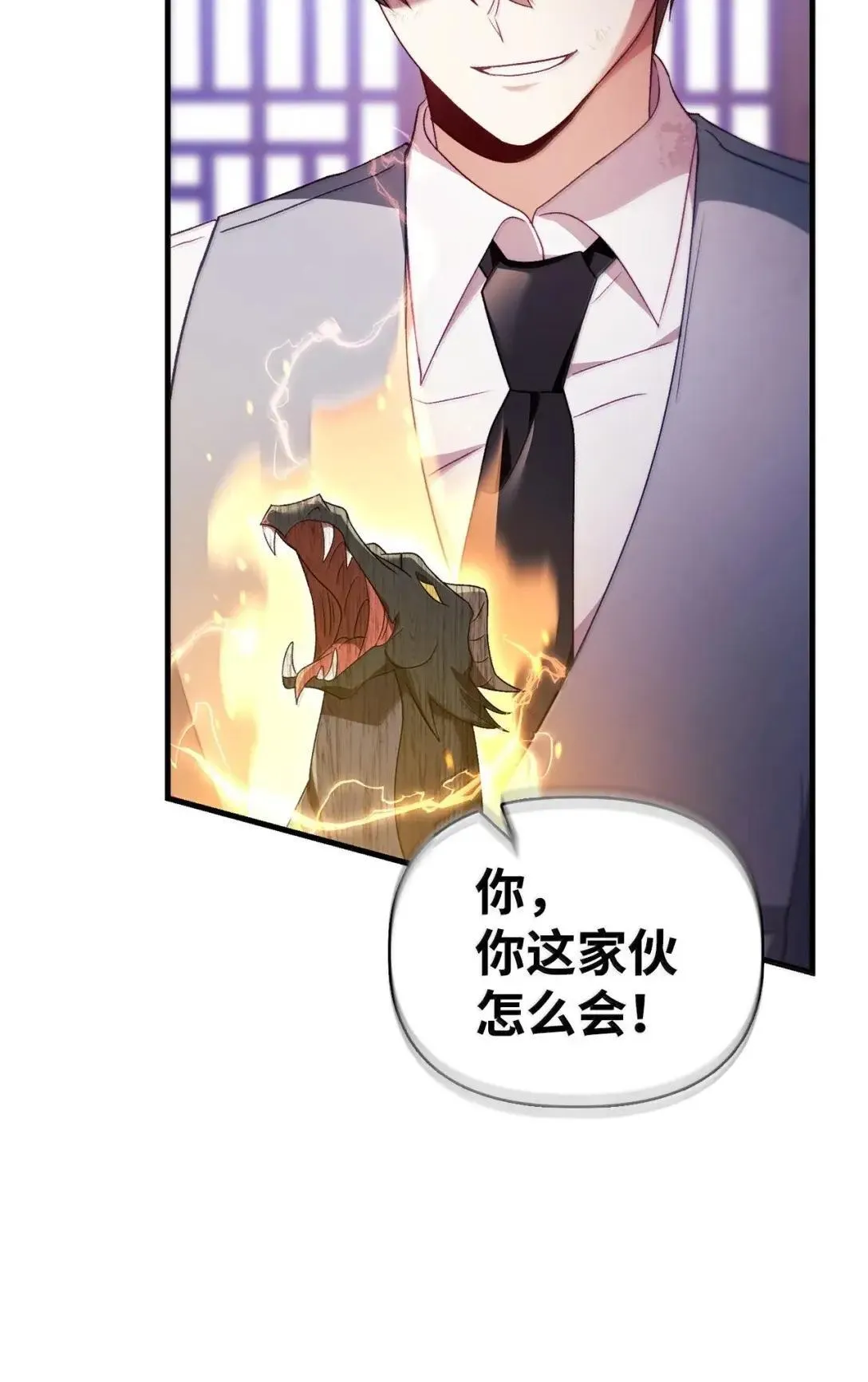 122 对决胜负100