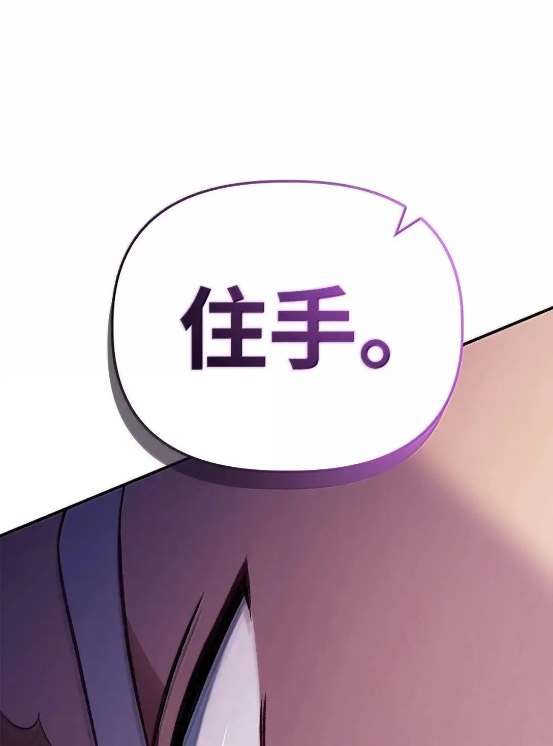 121 军师陈青76