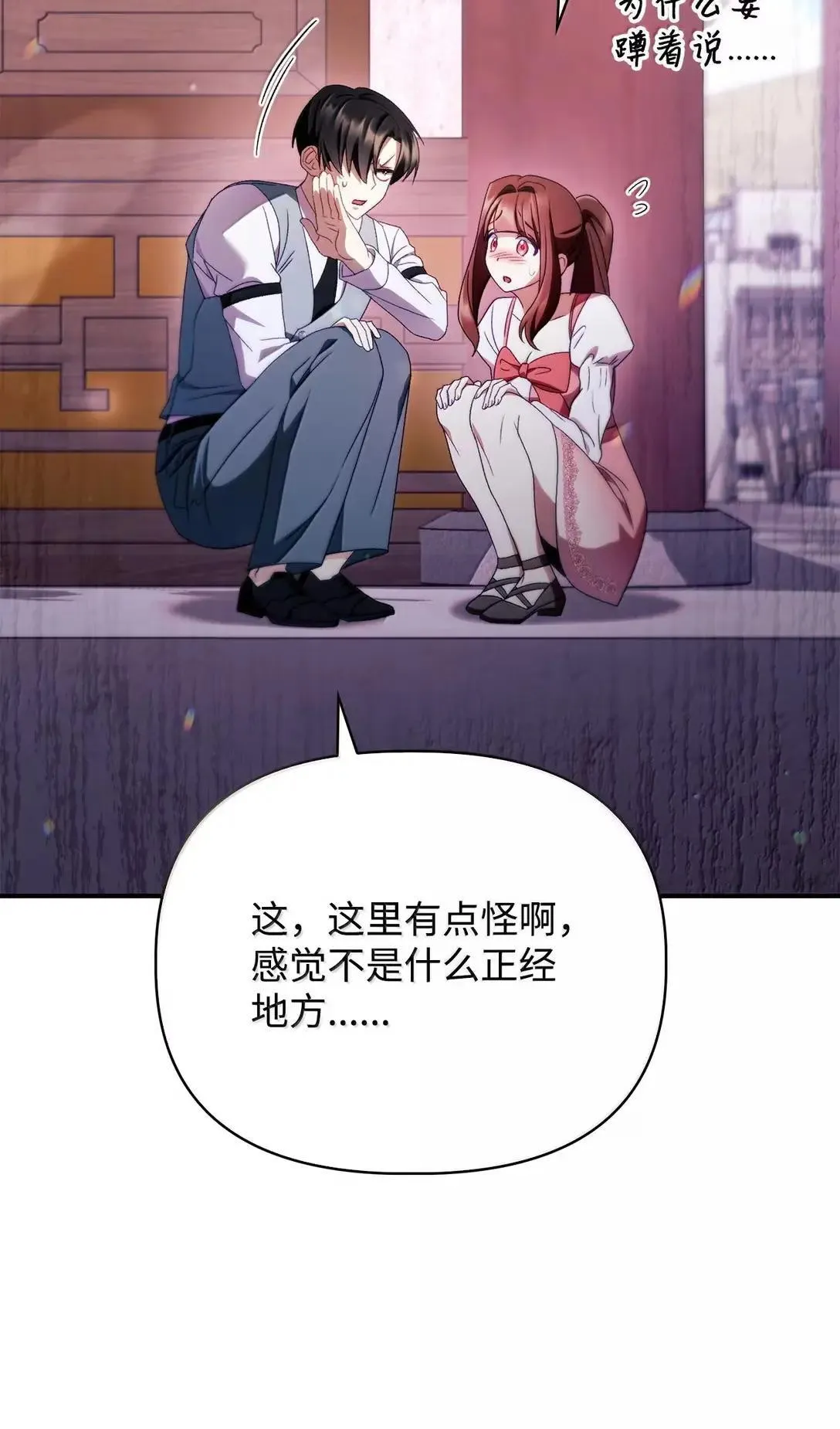 120 偶遇夏傲琳67