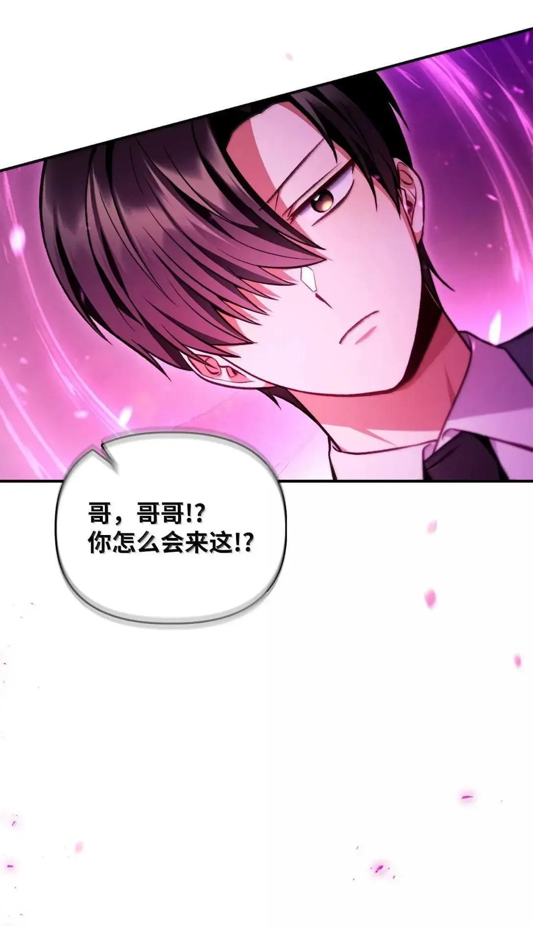124 末日白船85