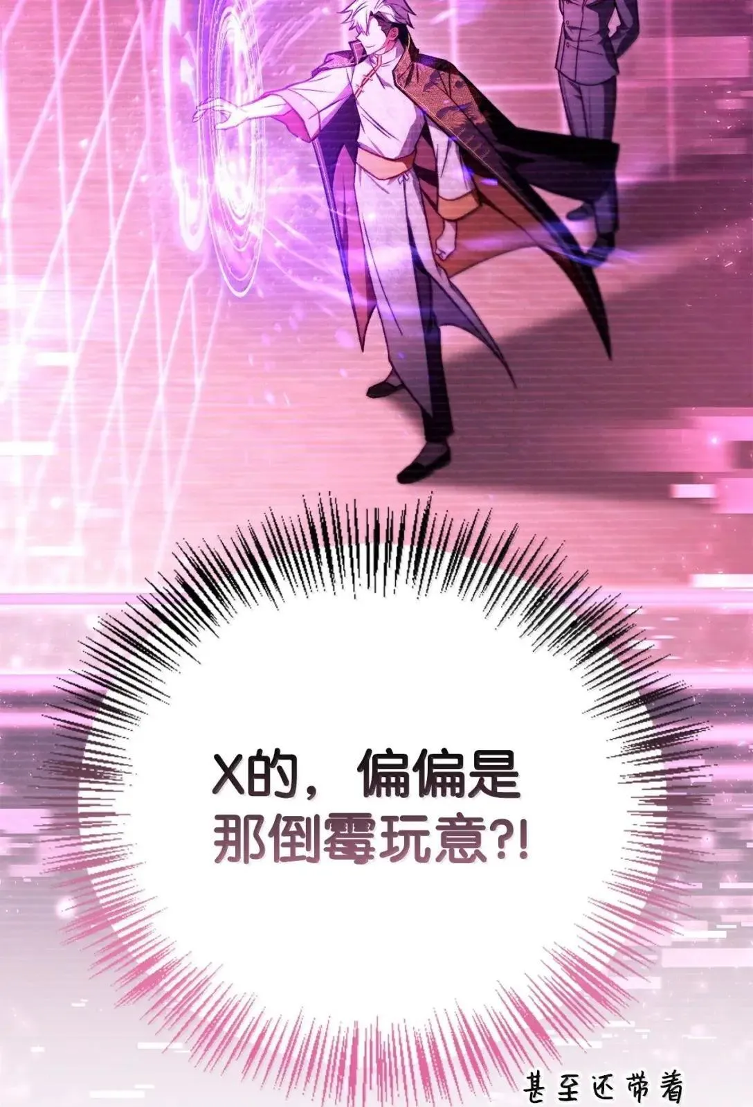 125 恶魔召唤51