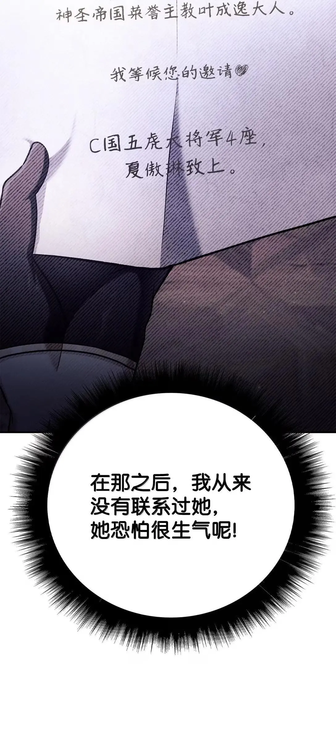 120 偶遇夏傲琳25