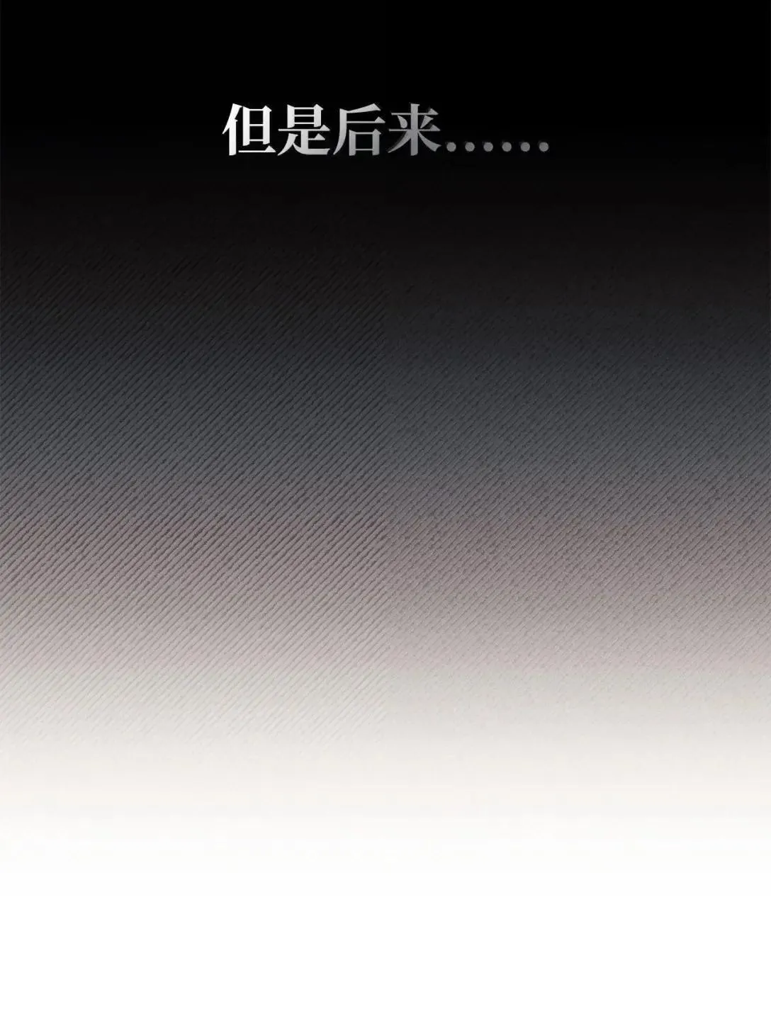 122 对决胜负14